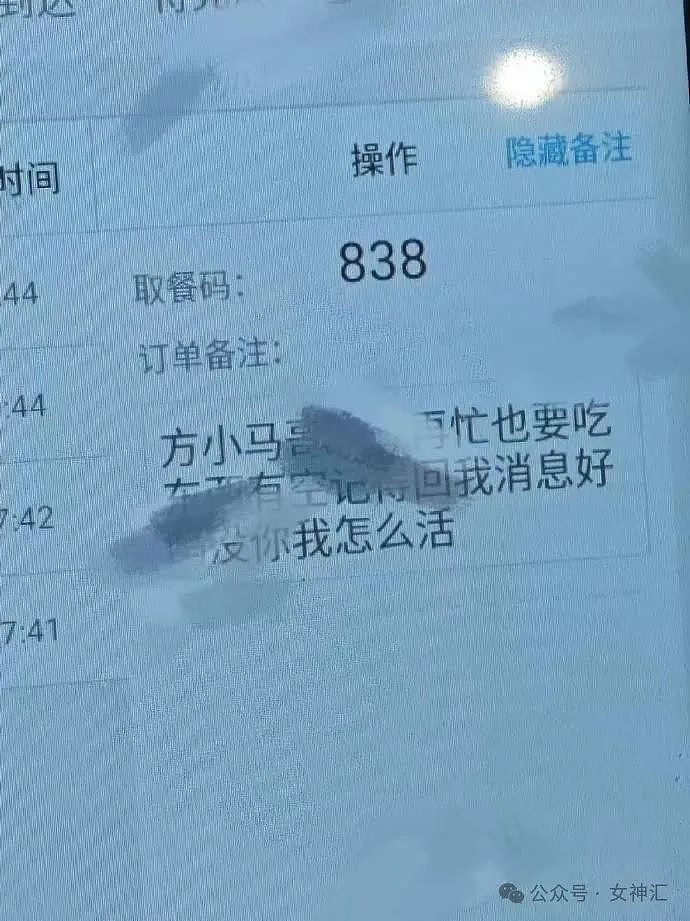 【爆笑】在拼xx买的纯欲风裸色美甲片，拆开后..？网友破防：这是恐龙用的尺寸吧？（组图） - 29
