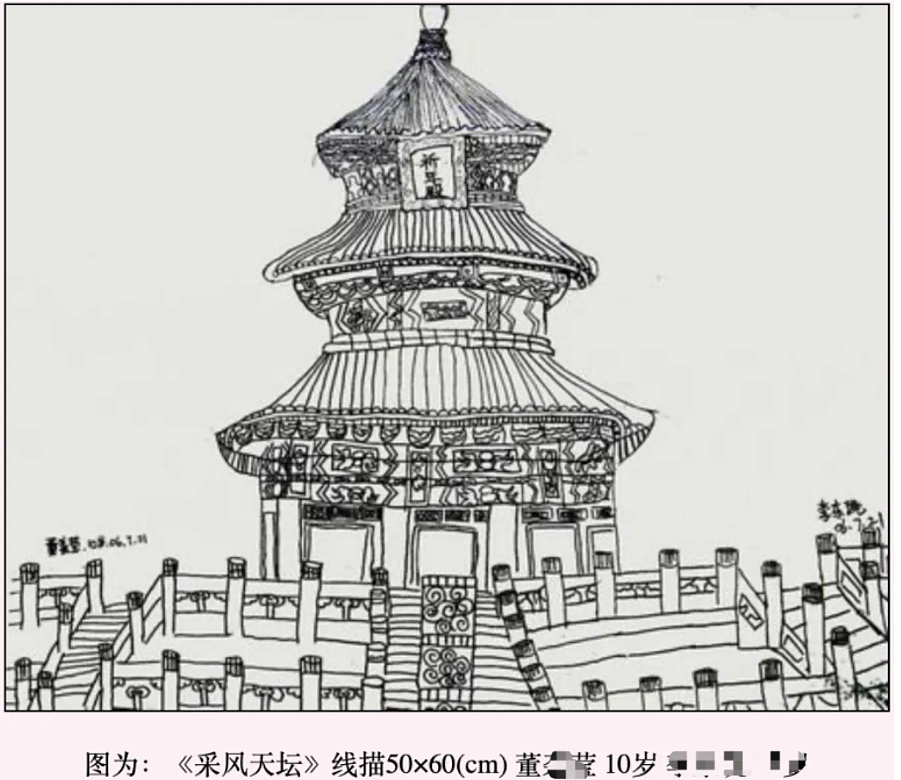 网友们发现关于董袭莹的第五波内幕大戏了(组图) - 6