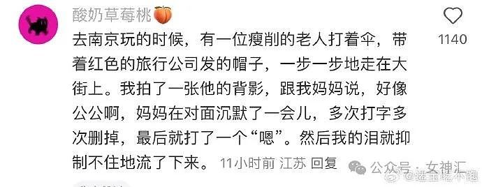 【爆笑】在拼xx买的纯欲风裸色美甲片，拆开后..？网友破防：这是恐龙用的尺寸吧？（组图） - 25