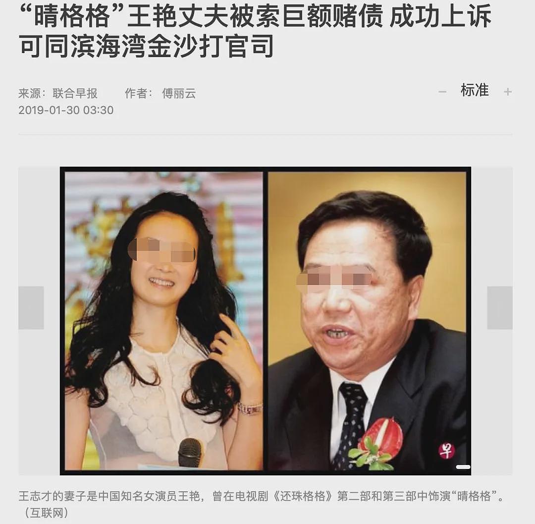 继子扇她巴掌？嫁入豪门被刁难，美艳百亿阔太也缺钱了？（组图） - 15