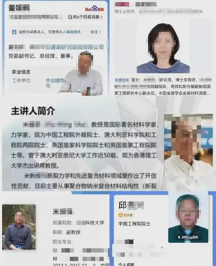 董小姐惊动官方！卫健委宣布彻查，曝背后各方“势力”出招“避险”（组图） - 2
