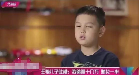 继子扇她巴掌？嫁入豪门被刁难，美艳百亿阔太也缺钱了？（组图） - 5