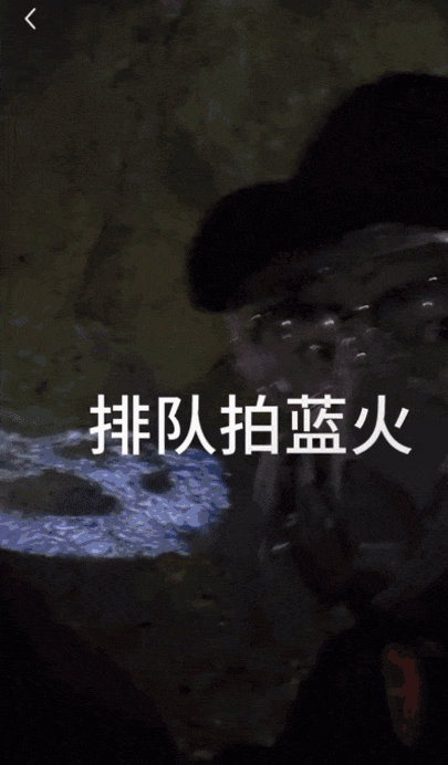 五一假期正式开启，网红的五一朋友圈，用命换的（组图） - 4