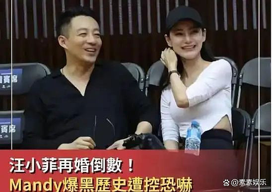 前夫哥晒和马筱梅结婚证:喊话汪小菲别上当(组图) - 13