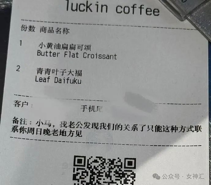【爆笑】在拼xx买的纯欲风裸色美甲片，拆开后..？网友破防：这是恐龙用的尺寸吧？（组图） - 28