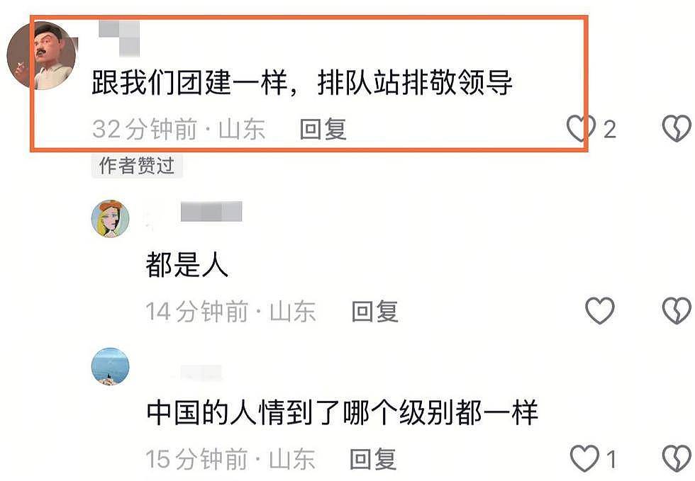 黄渤华表奖尽地主之谊，陈凯歌管虎对饮（组图） - 11