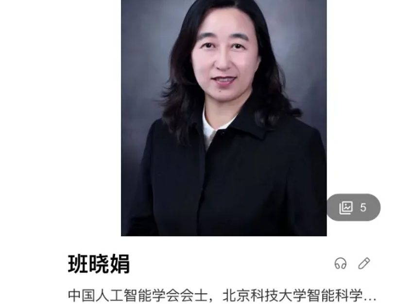 网友们发现关于董袭莹的第五波内幕大戏了(组图) - 3