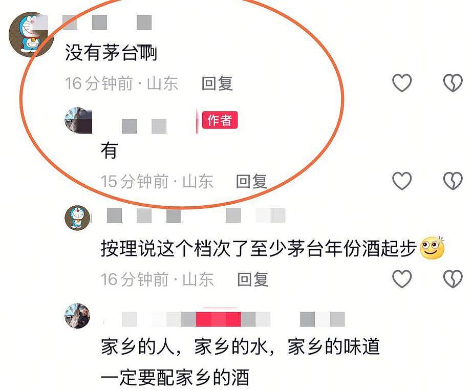 黄渤华表奖尽地主之谊，陈凯歌管虎对饮（组图） - 15
