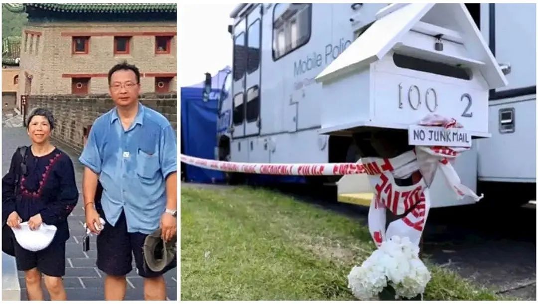 新西兰华人夫妇家中遇害，惨遭开膛爆头，尸体被弃荒野！凶手因一封邮件临时改目标……（组图） - 2