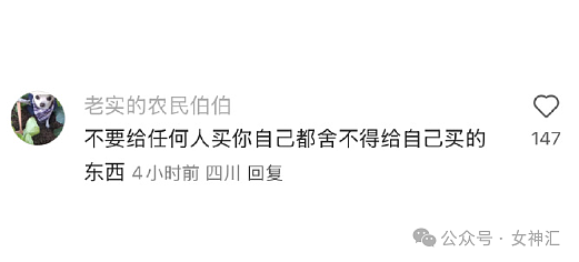 【爆笑】在拼xx买的纯欲风裸色美甲片，拆开后..？网友破防：这是恐龙用的尺寸吧？（组图） - 17