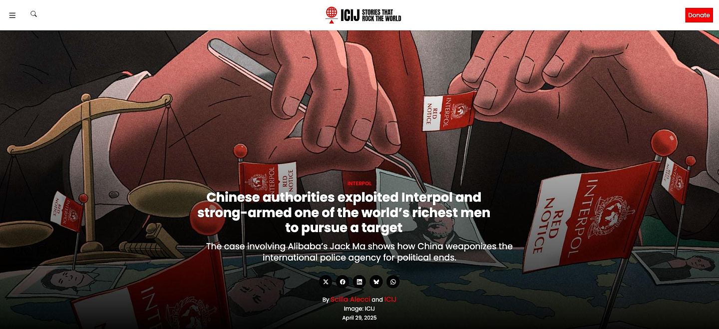 曝赵薇前夫黄有龙曾遭国际刑警通缉，2021年在法国被捕！中国申请引渡遭拒（组图） - 3