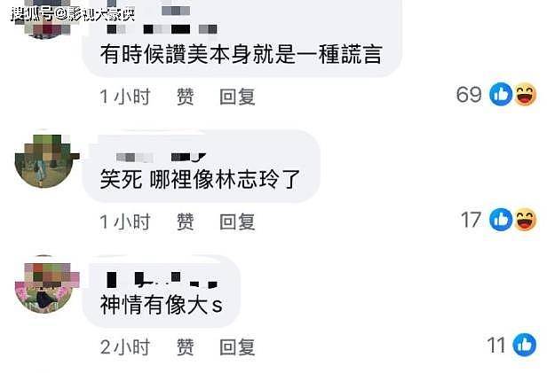 小S二女儿出国散心,晒出多张美照,网友:在....(组图) - 5