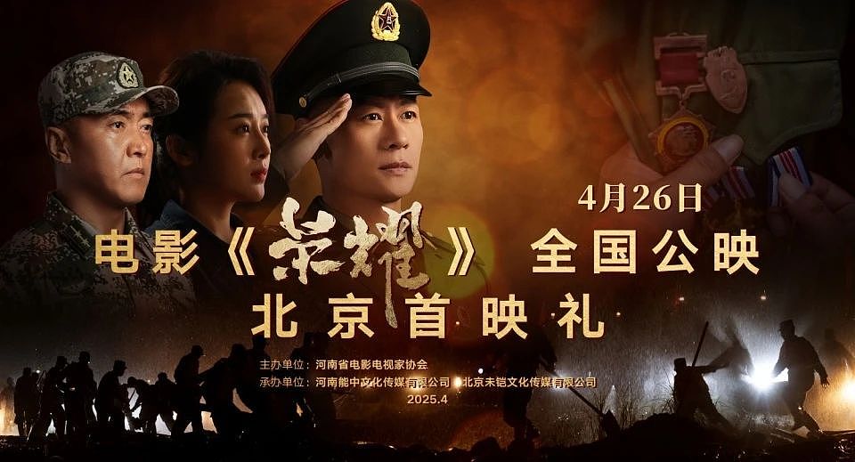 《狂飙》走红演员首部男主片凉透，出品人卖房投资全打水漂（组图） - 3