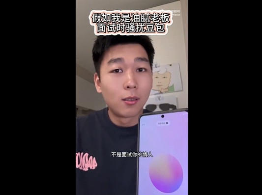 【爆笑】给17岁男生招45岁的家教，要求住家带睡？网友：这是给儿子找通房还是后妈啊？（组图） - 11