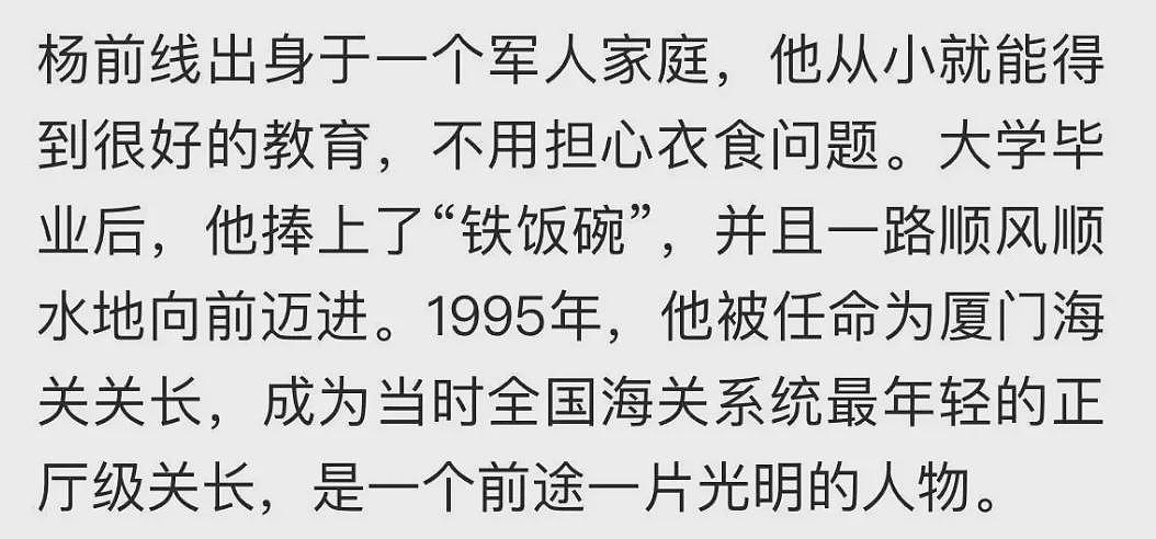 进去45岁，出来70岁：赖昌星案大人物出狱（组图） - 12