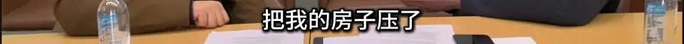 《狂飙》走红演员首部男主片凉透，出品人卖房投资全打水漂（组图） - 7