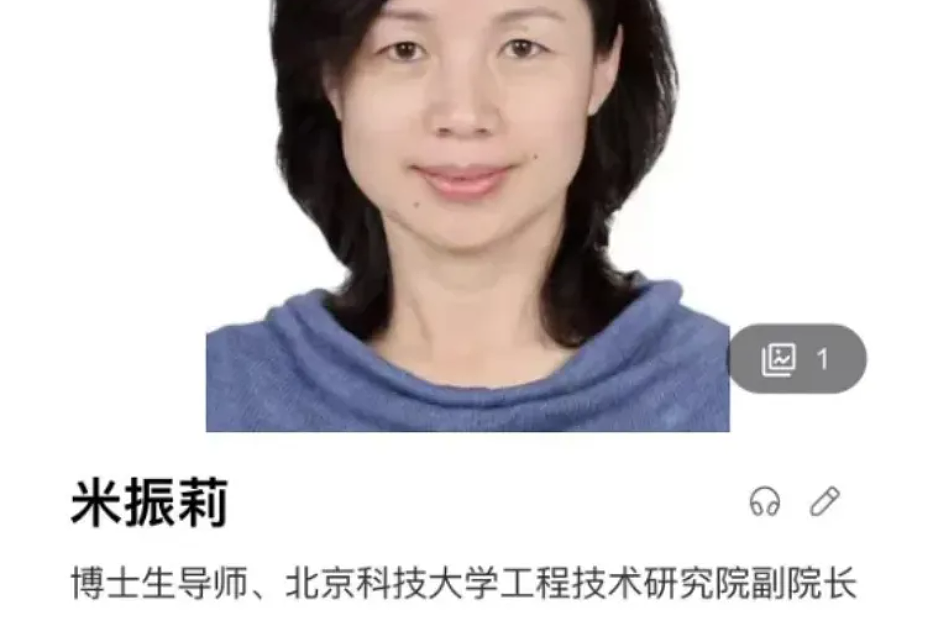 网友们发现关于董袭莹的第五波内幕大戏了(组图) - 4