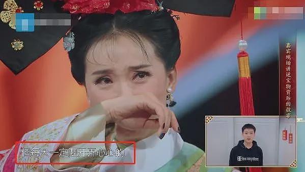 继子扇她巴掌？嫁入豪门被刁难，美艳百亿阔太也缺钱了？（组图） - 11