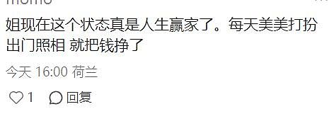 44岁全智贤出席活动:身材纤瘦气质佳,生图好美!(组图) - 11