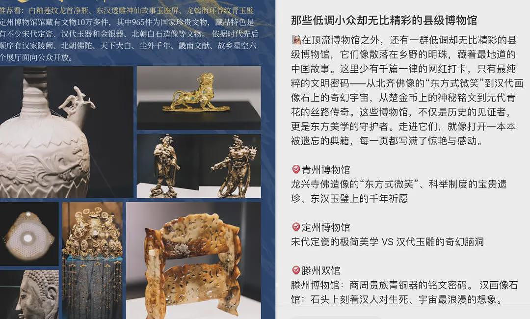 五一假期正式开启，网红的五一朋友圈，用命换的（组图） - 26