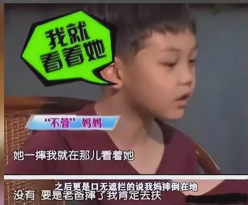 继子扇她巴掌？嫁入豪门被刁难，美艳百亿阔太也缺钱了？（组图） - 6