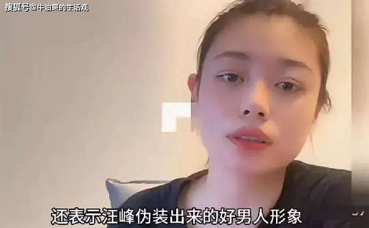 汪峰女友森林北直播带货首播，在线人数15万 ...（组图） - 7