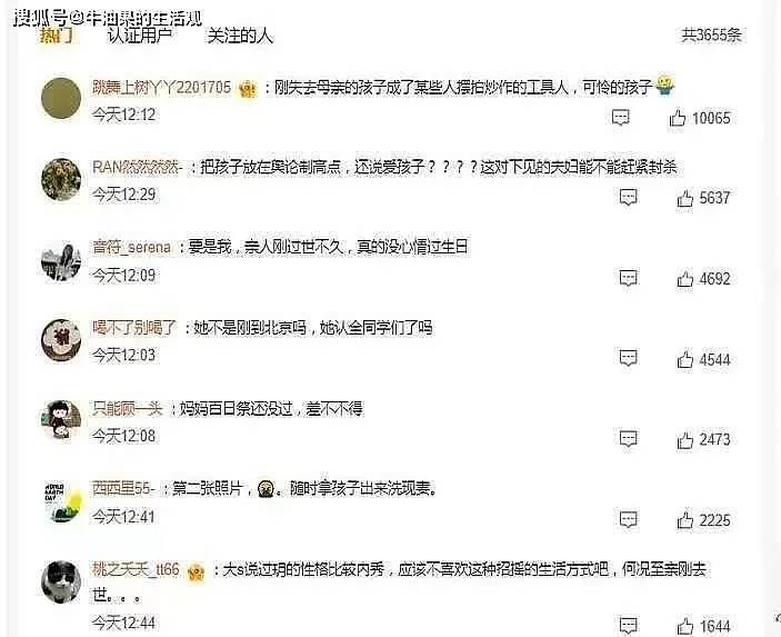 汪小菲豪掷6万包场为女庆生,玥儿一头卷发像妈妈(组图) - 7