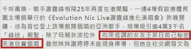 张柏芝究竟输在哪？路人镜头才是照妖镜，突然理解谢霆锋的专一了（组图） - 7