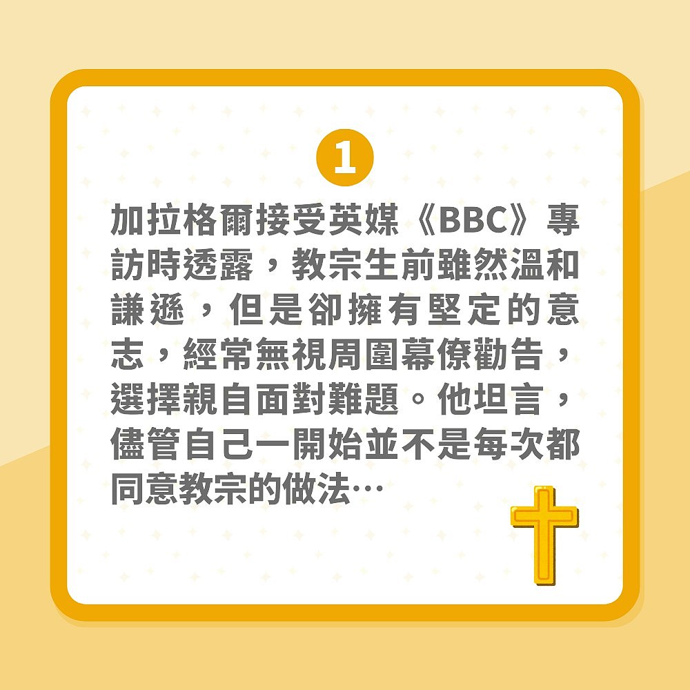 特朗普自荐当新教宗？笑称自己是“第一人选”，但史上无美国人当选（组图） - 4
