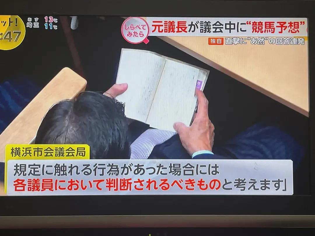 日本76岁男议员去夜总会暴踢华人女店员！鲜血满地...（组图） - 8