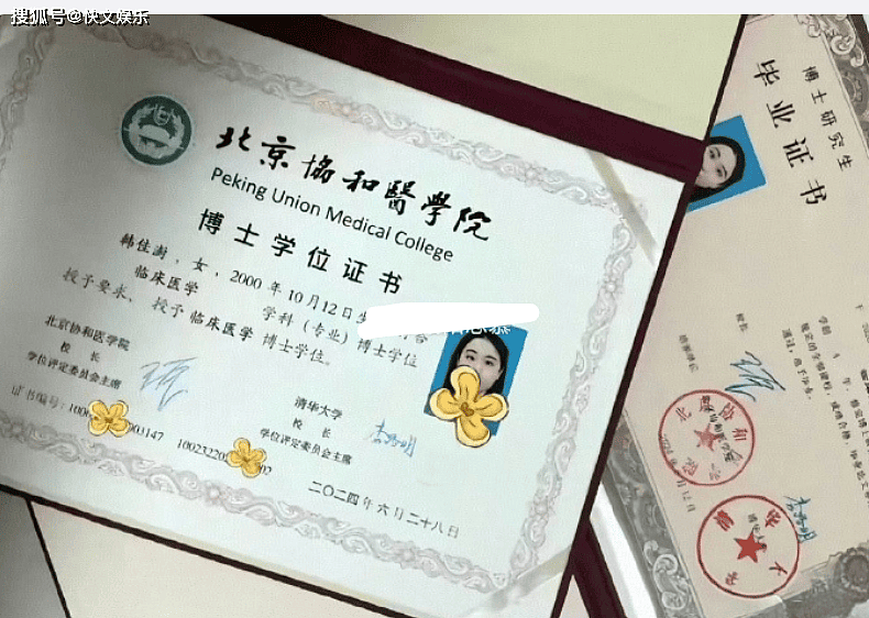 两个董小姐耍得网友团团转，让71岁的董明珠也躺枪（组图） - 1