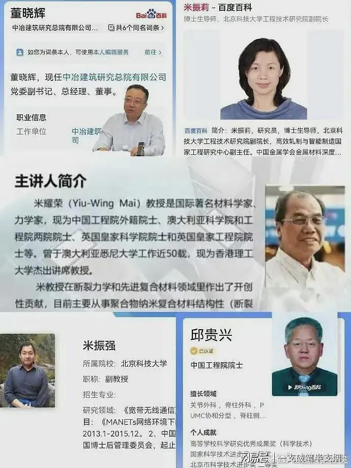 央媒三问董小姐，直击问题根源！董小姐的天彻底塌了（组图） - 11