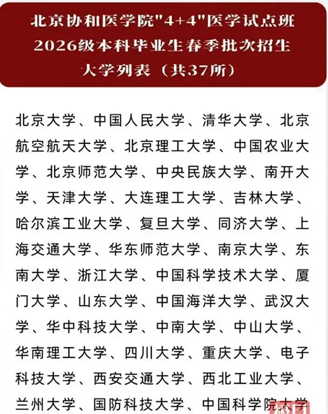 网友们发现关于董袭莹的第五波内幕大戏了(组图) - 14