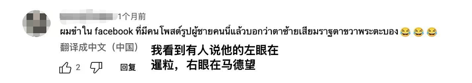 看完柬埔寨选美，多少人怀疑自己的审美（组图） - 20
