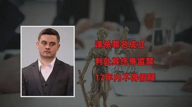 女子见网友后离奇失踪，犯罪过程被全程拍下，令人不寒而栗（组图） - 31
