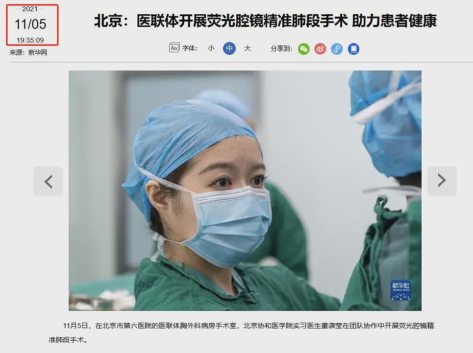 董小姐的路线图,她走了捷径吗?(组图) - 4