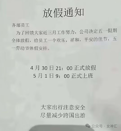 【爆笑】在拼xx买的纯欲风裸色美甲片，拆开后..？网友破防：这是恐龙用的尺寸吧？（组图） - 37