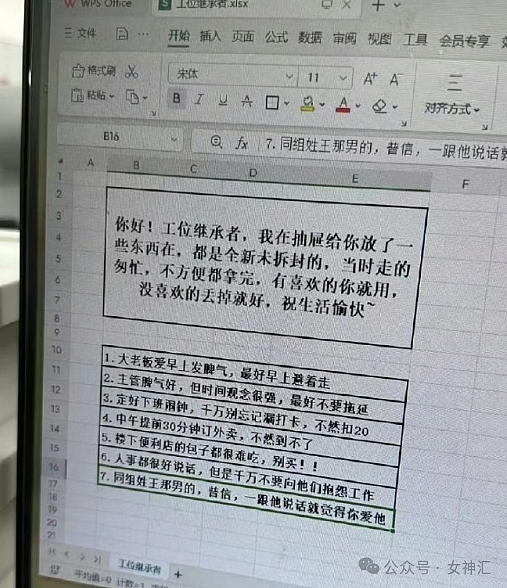 【爆笑】在拼xx买的纯欲风裸色美甲片，拆开后..？网友破防：这是恐龙用的尺寸吧？（组图） - 20