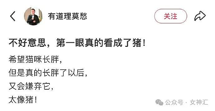 【爆笑】在拼xx买的纯欲风裸色美甲片，拆开后..？网友破防：这是恐龙用的尺寸吧？（组图） - 38