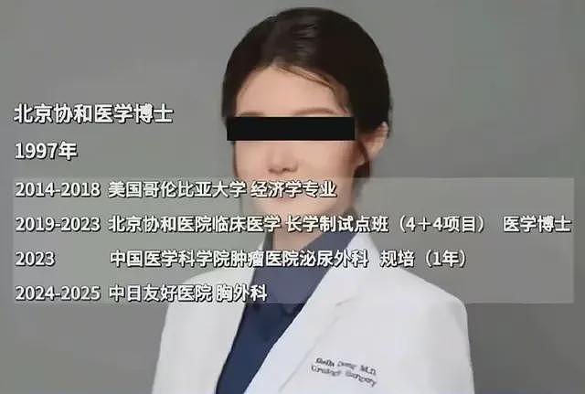 肖飞被开除后仍袒护董袭莹!夸她成绩优秀,外界胡说,两人是真爱(组图) - 6