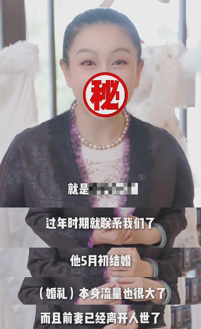 设计师兰玉拒绝给汪小菲做婚纱，直言三观不合，马筱梅怒斥蹭流量（组图） - 3