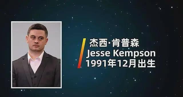 女子见网友后离奇失踪，犯罪过程被全程拍下，令人不寒而栗（组图） - 14