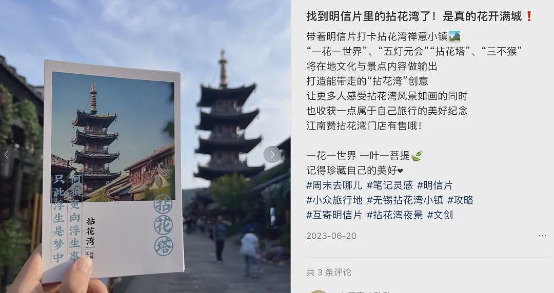 五一假期正式开启，网红的五一朋友圈，用命换的（组图） - 22