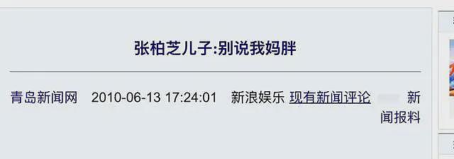 谢霆锋两儿子算不算中“基因彩票”？（组图） - 10