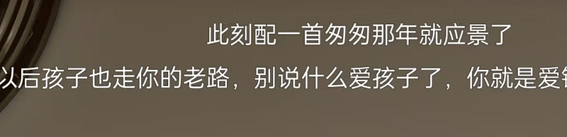 黄一鸣终于崩溃,被亲妈逼着向王思聪要钱(组图) - 10