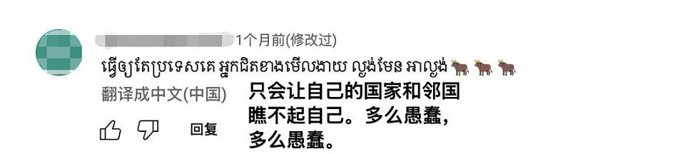 看完柬埔寨选美，多少人怀疑自己的审美（组图） - 23