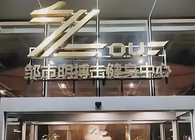 邹市明“毁”在娶了一个北大毕业，却不知自己几斤几两的老婆（组图） - 8