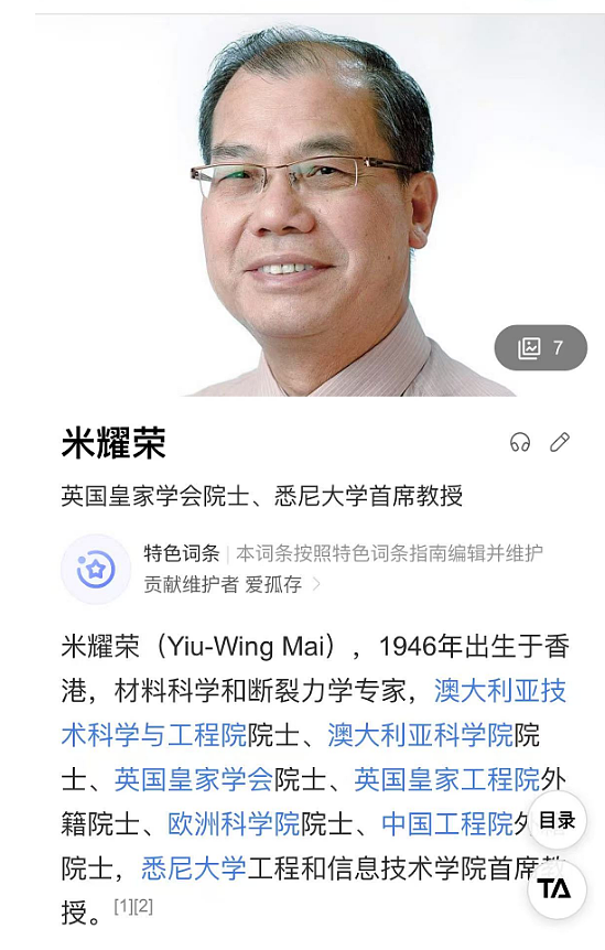 关于董袭莹的第四波精彩内幕也上演了（组图） - 1