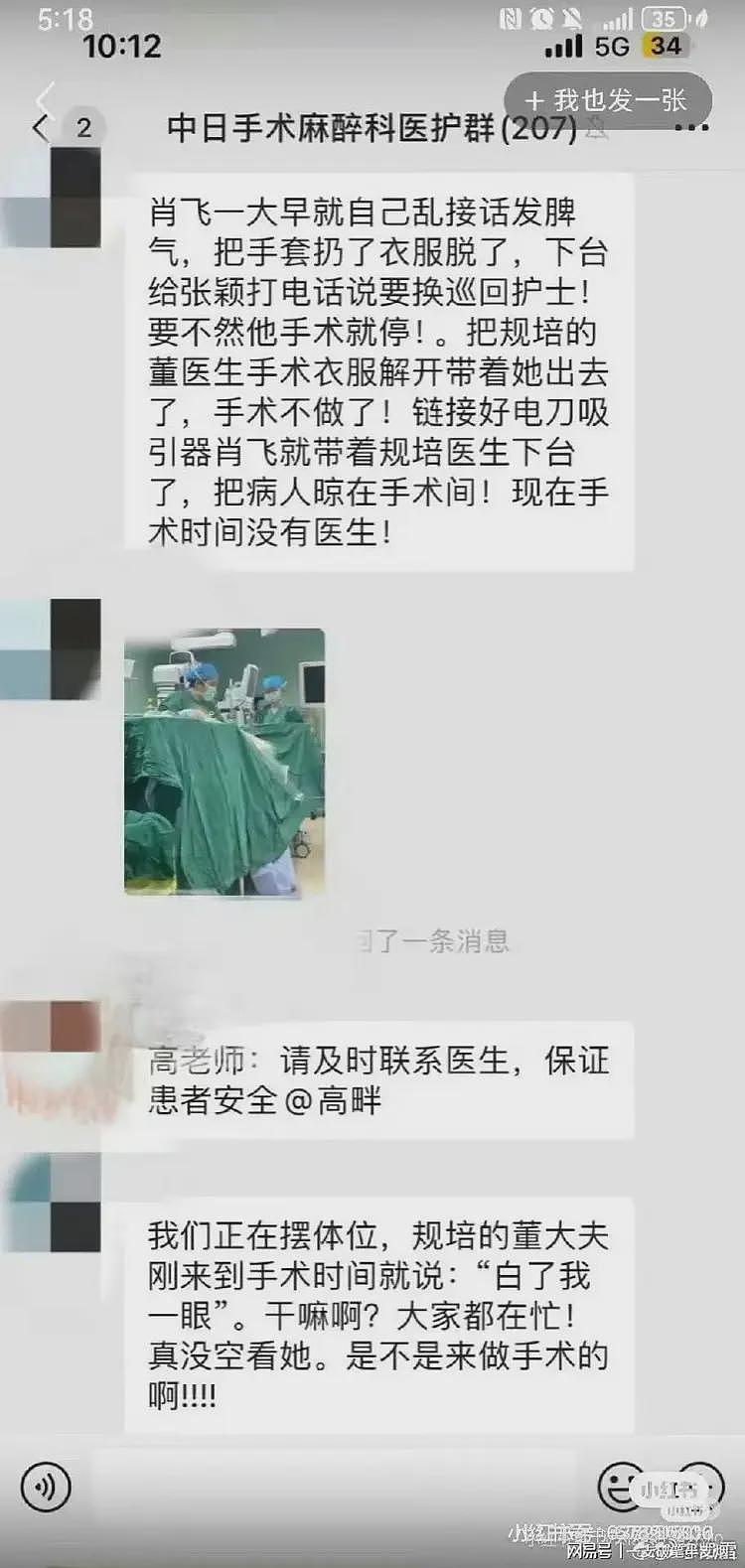 央媒三问董小姐，直击问题根源！董小姐的天彻底塌了（组图） - 2