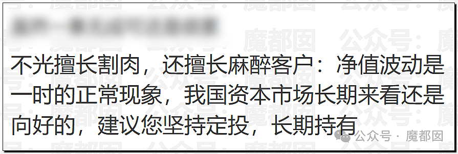 董小姐被曝抢残疾学生论文！张雪峰早期爆料医博内幕视频流出（组图） - 44